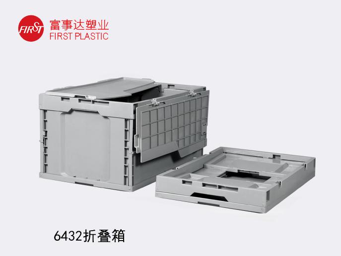 6432折疊香蕉视频软件下载周轉箱 6432折疊香蕉视频软件下载周轉箱