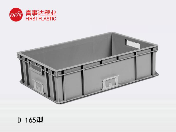 D165香蕉视频软件下载周轉箱 D165香蕉视频软件下载周轉箱