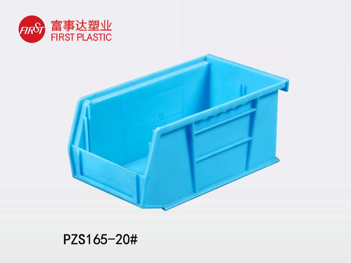 PZS216背掛式香蕉视频软件下载零件盒 PZS216背掛式香蕉视频软件下载零件盒