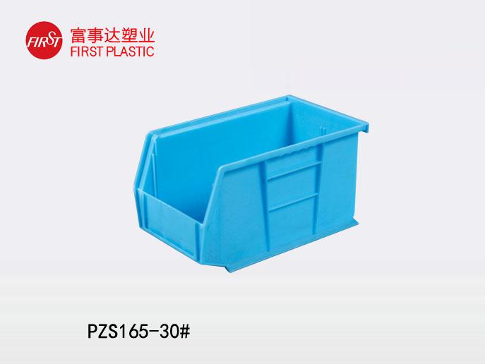 PZS267背掛式香蕉视频软件下载零件盒 PZS267背掛式香蕉视频软件下载零件盒