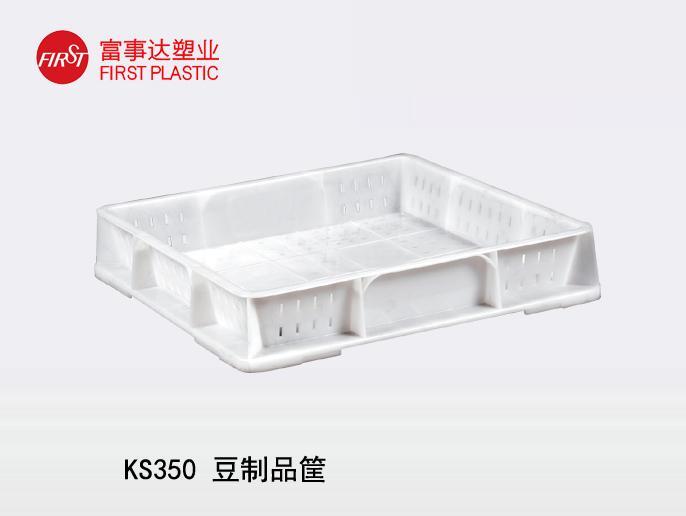 KS350方豆製品箱 KS350方豆製品箱