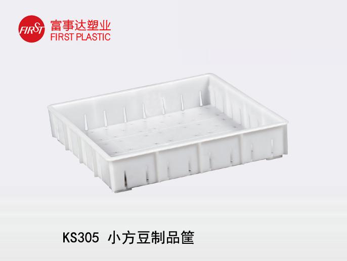 KS305小方豆製品箱 KS305小方豆製品箱