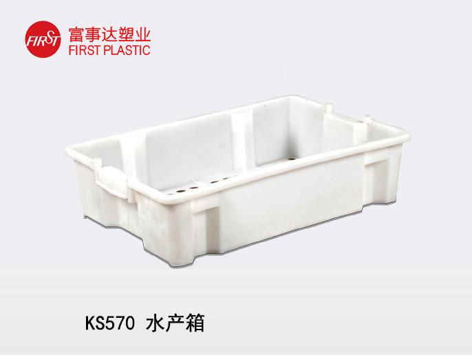 KS570水產品專用香蕉视频软件下载周轉箱 KS570水產品專用香蕉视频软件下载周轉箱