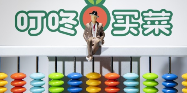 揭秘：生鮮前置倉上市背後，破發與暴漲的原因（上）