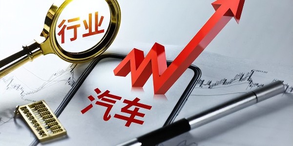 乘聯會崔東樹：2023年中國汽車市場麵臨逐步向好的走勢
