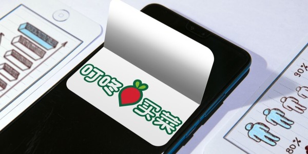 叮咚買菜發布上市後首份財報：營收增長迅猛，虧損持續擴大