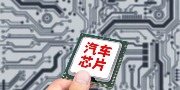消息稱聯發科車用芯片量產出貨，已打入亞洲、歐洲汽車品牌供應鏈
