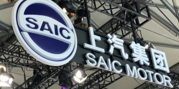 上汽集團與奧迪簽署諒解備忘錄，雙方將加快奧迪全新電動車型開發