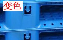 注塑製品質量缺陷分析（四）造成製品變色的主要原因是什麽？
