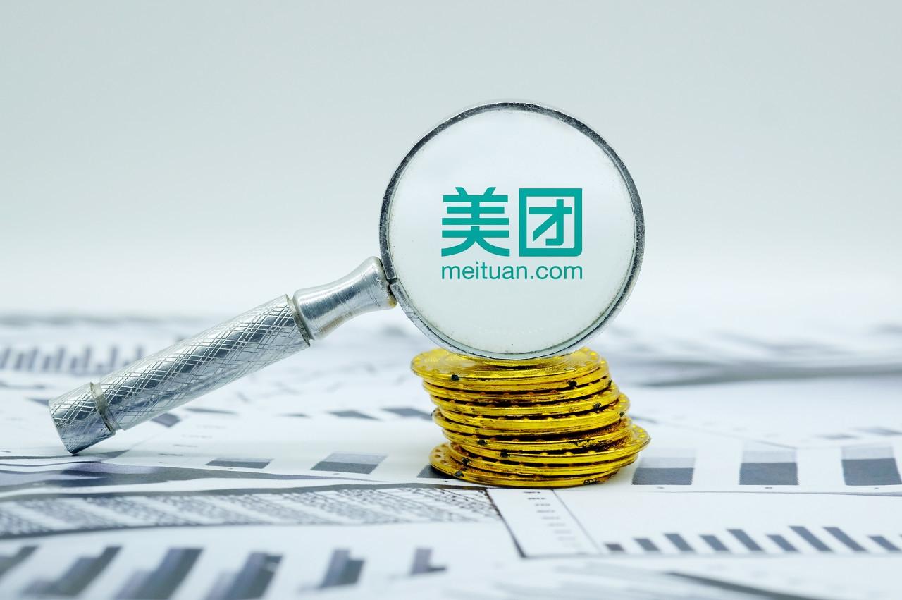 美團生態開放共築“新基建” ，助力商家做送上門的好生意(3)