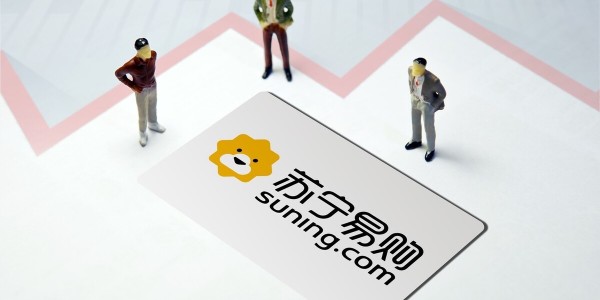 【蘇寧易購推員工持股計劃，一線員工和業務骨幹占比超98%】