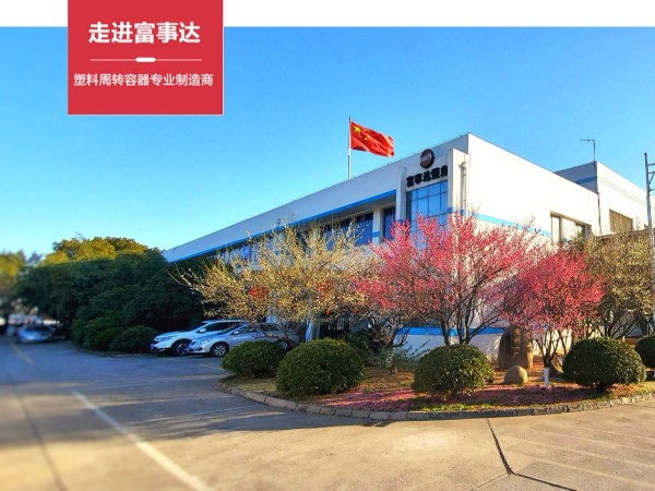 香蕉视频软件下载周轉筐廠家有哪些
