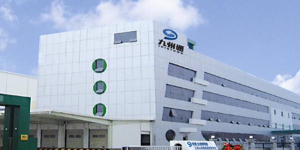 九州通：用智能倉儲物流係統參與疫情阻擊戰