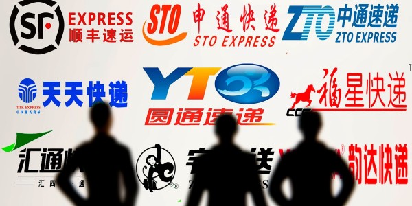多家快遞公司宣布“春節不打烊”，部分快遞將上調快遞費用（上）