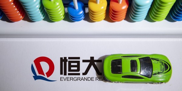 恒大集團：恒馳 5 今日在天津工廠正式量產