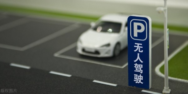 “無人駕駛”競爭白熱化：中國城市比拚開放度