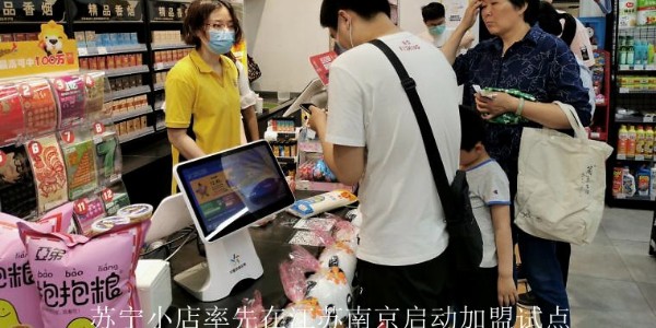 地攤小店如何走向數字化？(2)