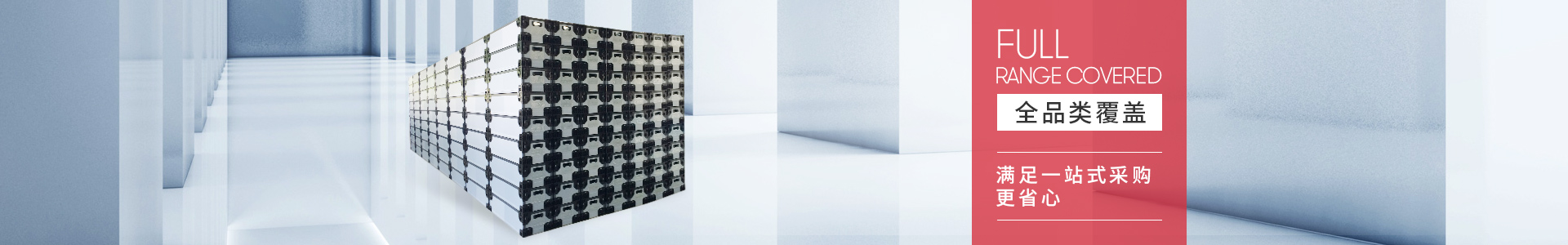 香蕉视频软件下载托盤